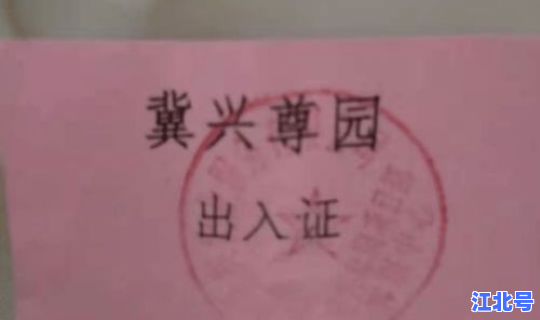 石家庄疫情19号解封了吗 什么时候疫情解封的