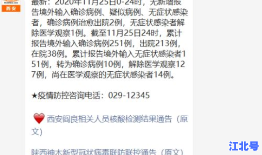 新增本土病例9例,均在内蒙古，内蒙疫情最新新增病例