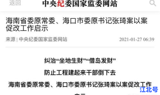 进入海南省需要隔离吗 进入海南需要什么手续