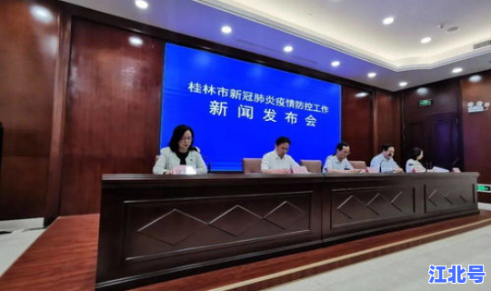 毕节疫情防控最新消息？疫情最新消息