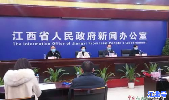 江西疫情防控最新消息今天，江西最新疫情