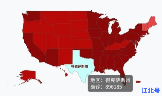 美国疫情情况 最新，美国 疫情