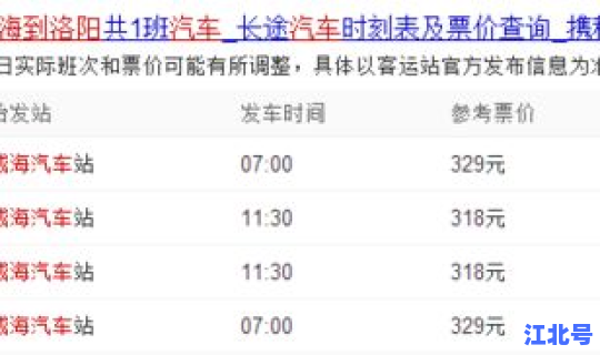 洛阳限号限到几点 洛阳汽车限号时间安排