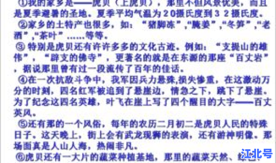 现在有多少病例了(病例可以改吗)