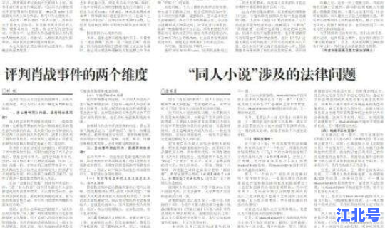 太康疫情事件始末最新消息，2020年疫情最新消息