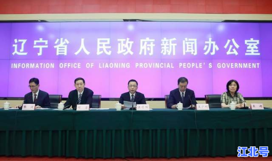 12月13日四川疫情发布会，四川疫情