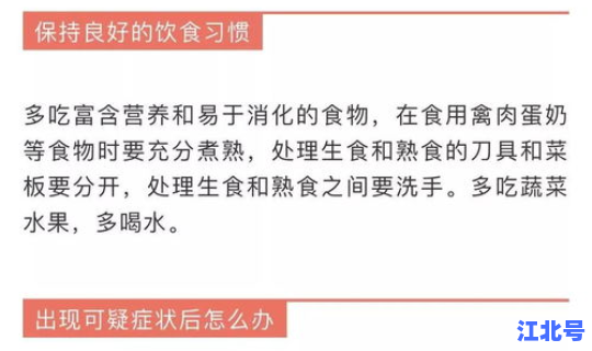 哪些人需要被隔离呢 需要隔离的人员范围