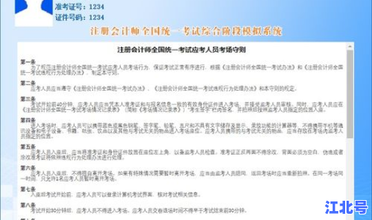 成都疫情2021最新消息，四川病毒最新消息