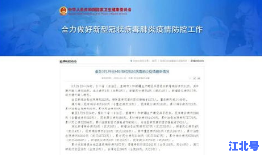 甘肃新增本土病例1例 甘肃省艾滋病发病率