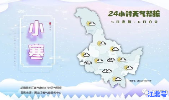 黑龙江绥化病情(今天绥化疫情最新消息)