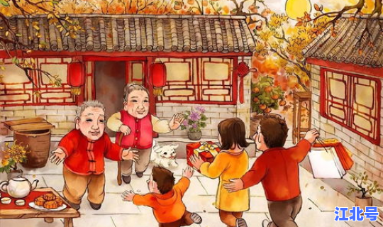 1966年的春节是几月几号，1966年除夕是几月几号