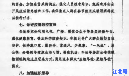 新冠疫情是啥时候开始的(疫情3年指的是哪三年)