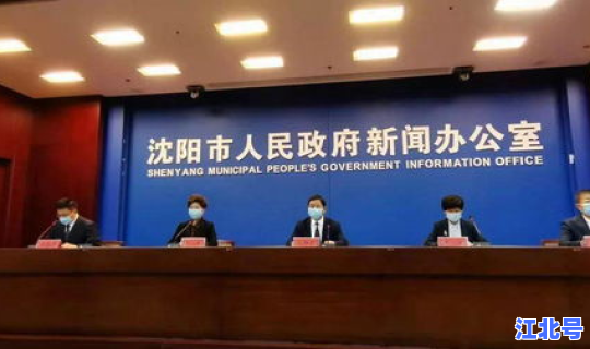 沈阳市疫情防控情况最新，各地疫情情况
