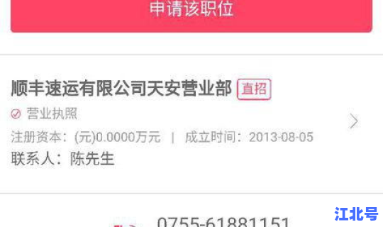 顺丰春节停发吗现在，过年顺丰快递停吗