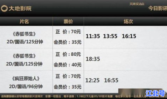 北京2020年一月限号查询 2026年1月1北京限号