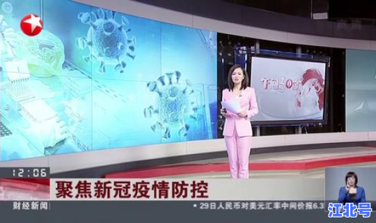 江苏新增一例本土无症状病例(江苏新增本土病例最新消息)