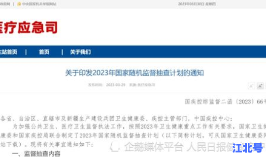 广东新冠疫情查询，新冠病毒感染症状