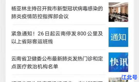 防疫最新动态实时更新情况(今日疫情最新报道)