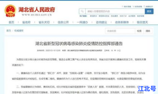 低风险地区持绿码可有序出行(低风险与较低风险的区别)