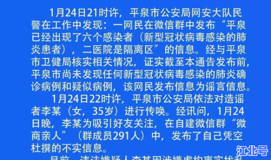 石家庄陆续解封最新消息 河北啥时候解封最新消息