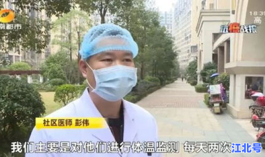 长沙对外来人员管控 小区外来人员如何管控