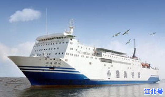 烟台做船到大连多少钱轿车？烟台到大连轮渡距离