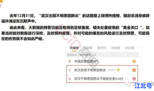 绵阳疫情最新数据消息(中国疫情最新消息)