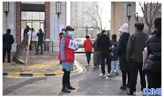 河北邢台疫情最新今天的消息 中国疫情最新消息