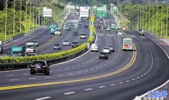 高速路免费2020(小年高速路免费吗)