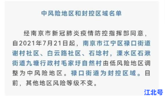 四川哪里是高风险区(属于高风险区域的有哪些)