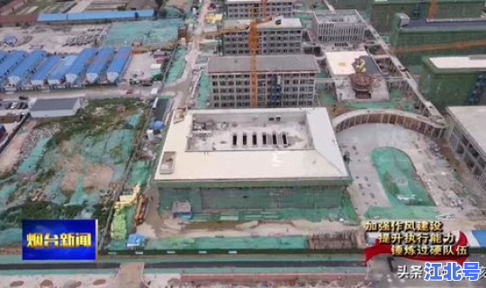 烟台新增一例 烟台第一国际新区