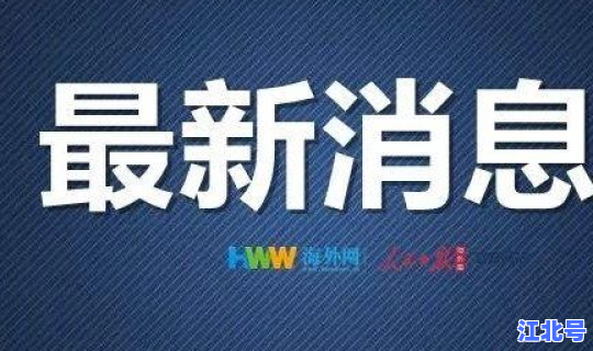 美国新冠肺炎确诊超883万？新冠肺炎影响多少亿人
