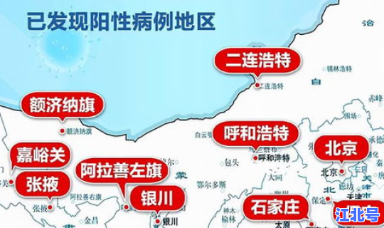 此次疫情波及11个省，本轮本土疫情波及17省43市