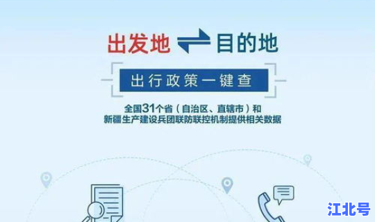 最新上海疫情防控措施(疫情防控的措施)