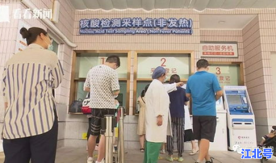 上海市核酸检测指定机构 上海的核酸检测点