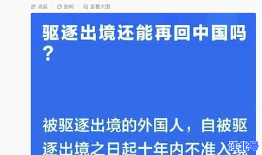 非必须不出境 法定不准出境的依据