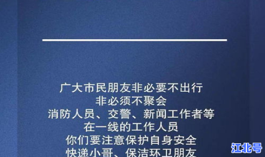 郑州发布通知最新消息 郑州出行最新通知
