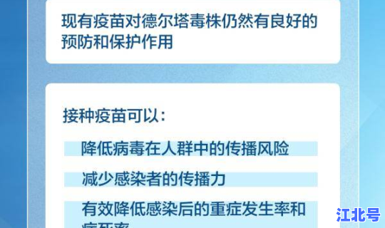 大连2名确诊者轨迹公布？大连刚刚最新疫情消息轨迹