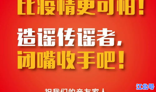 苏州市疫情防控表彰(疫情防控措施)