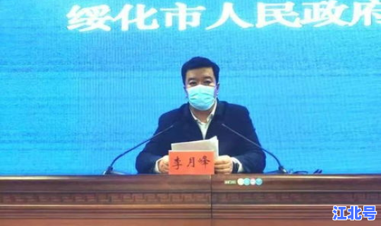 黑龙江绥化望奎最新疫情报告消息 黑龙江望奎