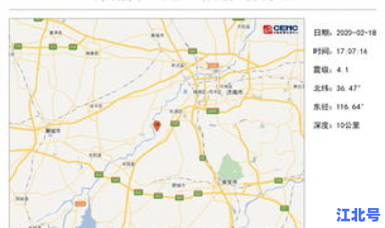 菏泽会地震吗最近 菏泽在地震带上吗