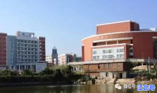 福建本一学校有哪些学校2018(福建省有哪些本科大学)