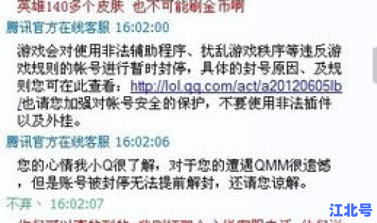 解封21天，封号7天怎么解封