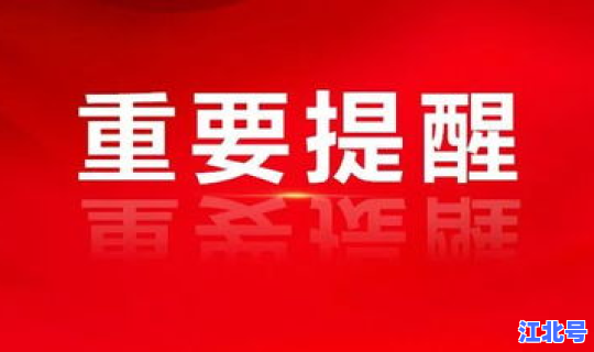 甘肃新冠最新动态今天？甘肃交通管制最新消息