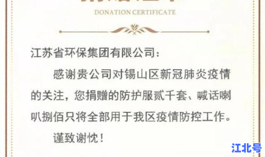 河南省防疫一线人员优惠政策文件？一线抗疫人员优惠政策