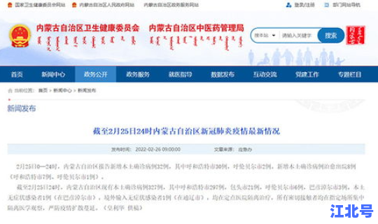 广东新增2例本土确诊新时代 广东新增本土确诊30例
