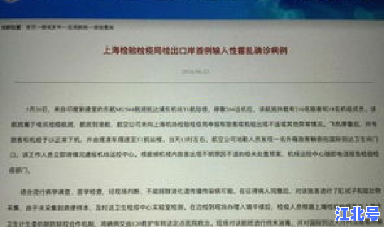 长沙输入病例，长沙近期流行病毒有哪些
