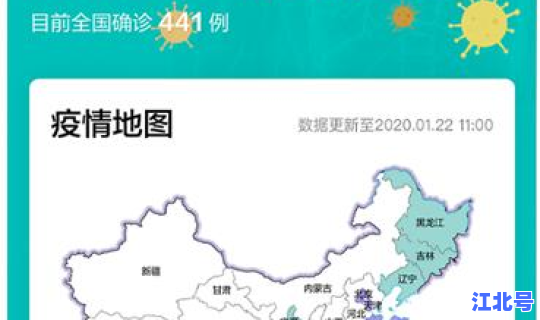 恩施最新消息疫情情况(新型疫情)