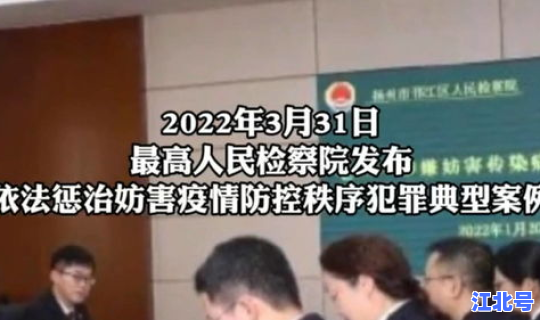 扬州疫情与毛老太？宁波疫情