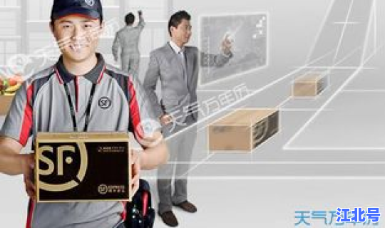 顺丰过年停运吗现在还能送吗(顺丰过年休息吗)